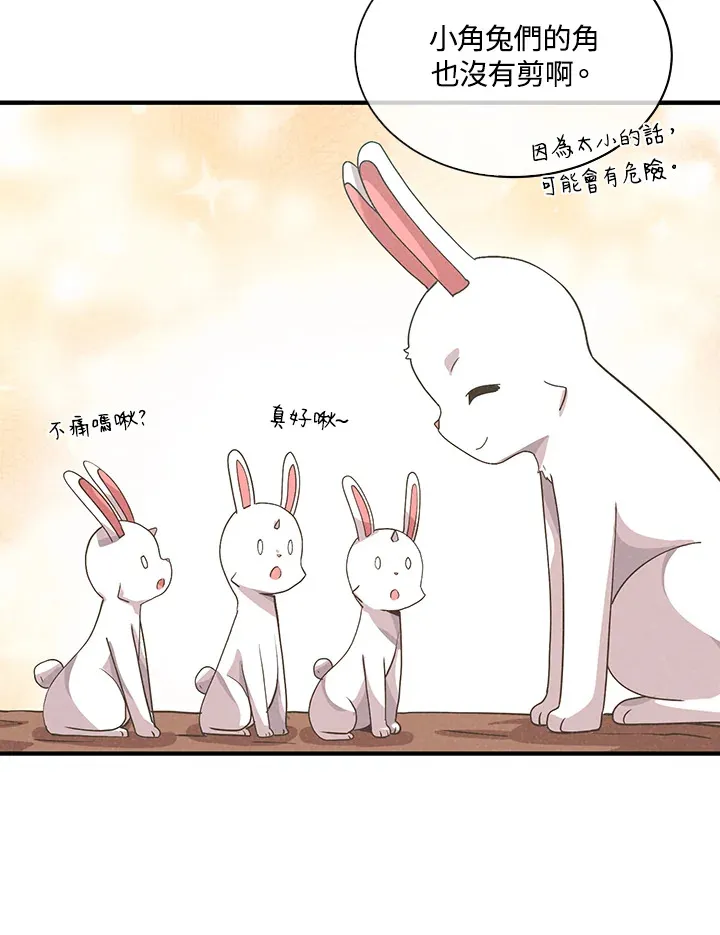 第82话69