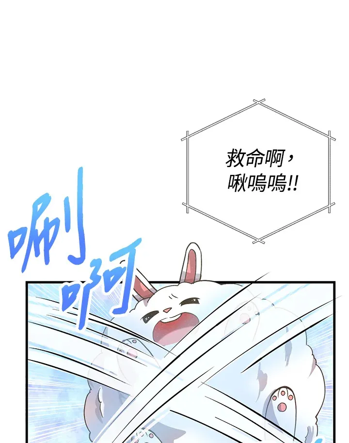 第13话63