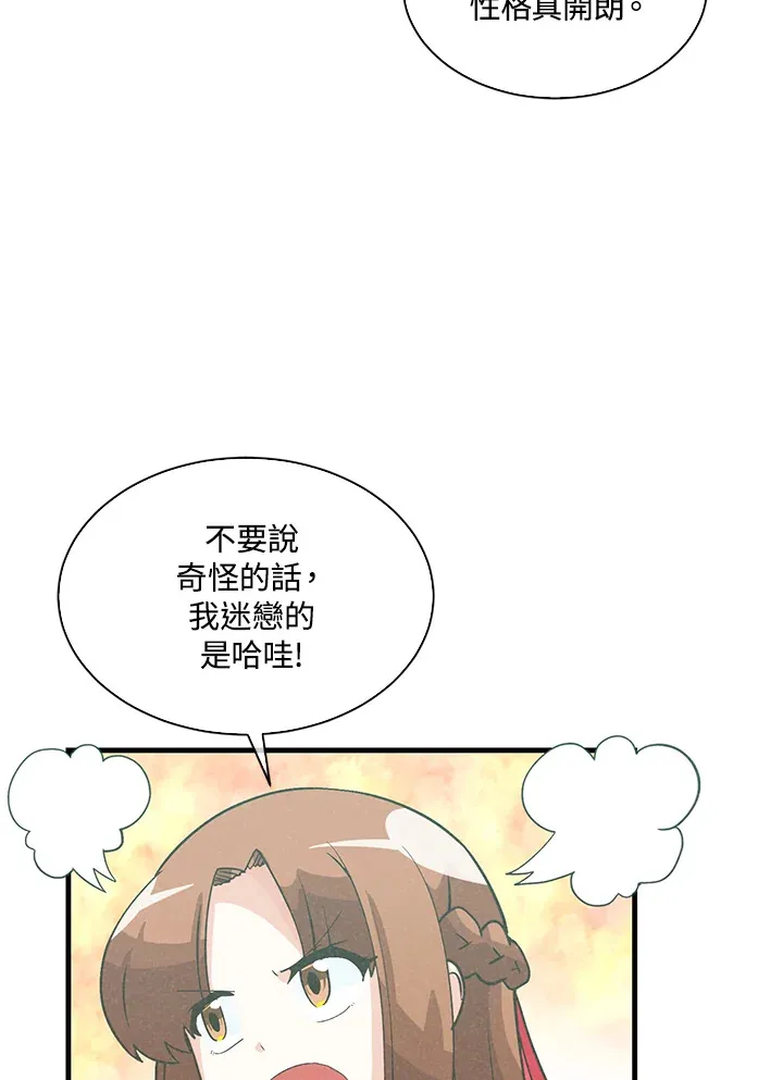 第75话41