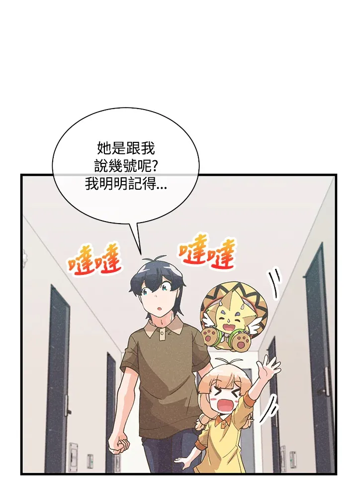 第83话37