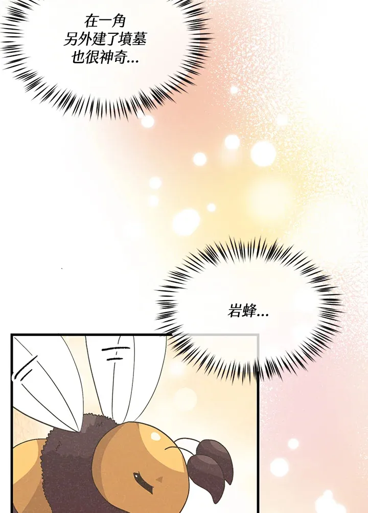 第56话49