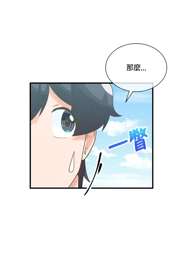 第85话30