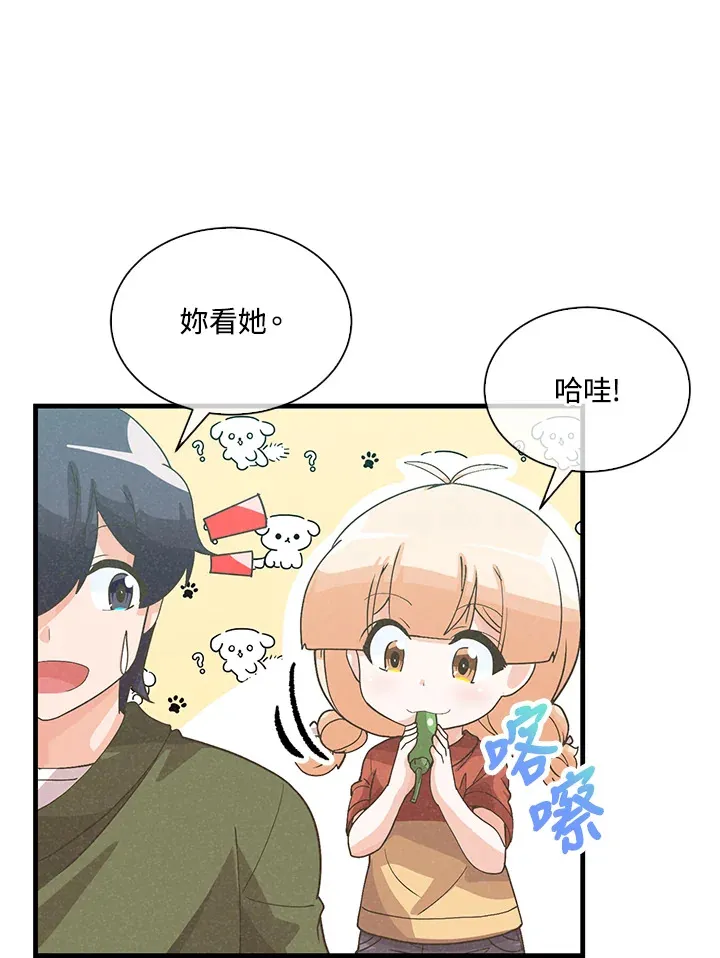 第78话43