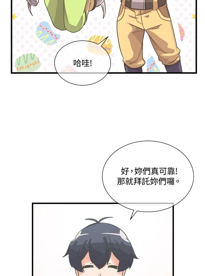 第33话54