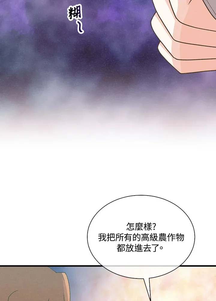 第91话80