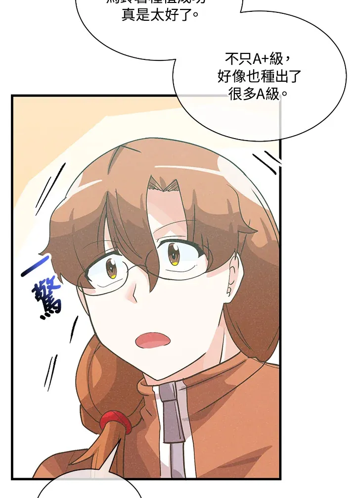 第71话85