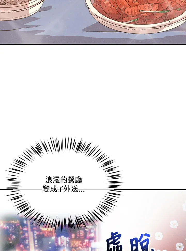 第89话41