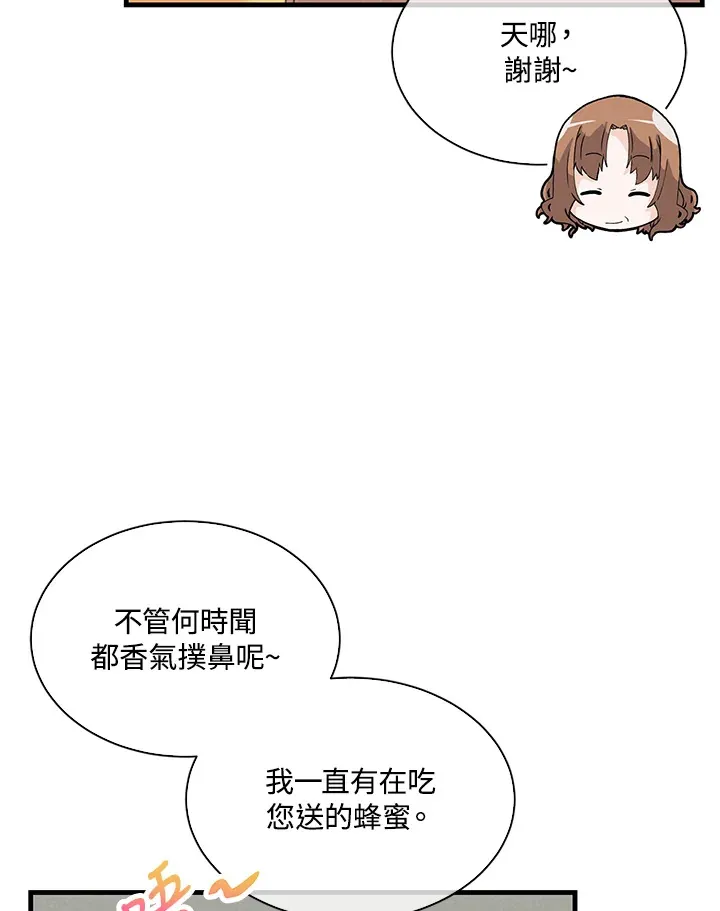 第75话28