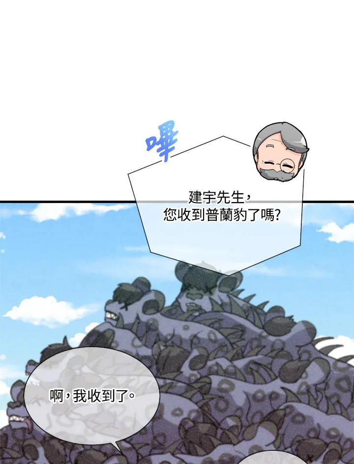 第33话12