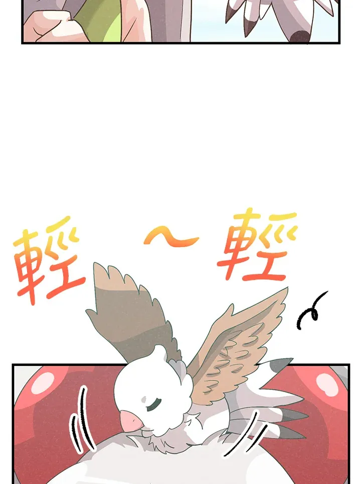 第70话46