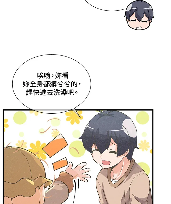 第28话45