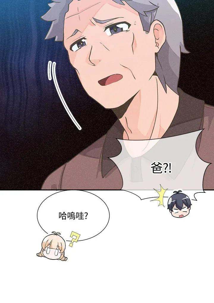 第3话8