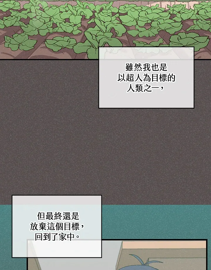第50话8
