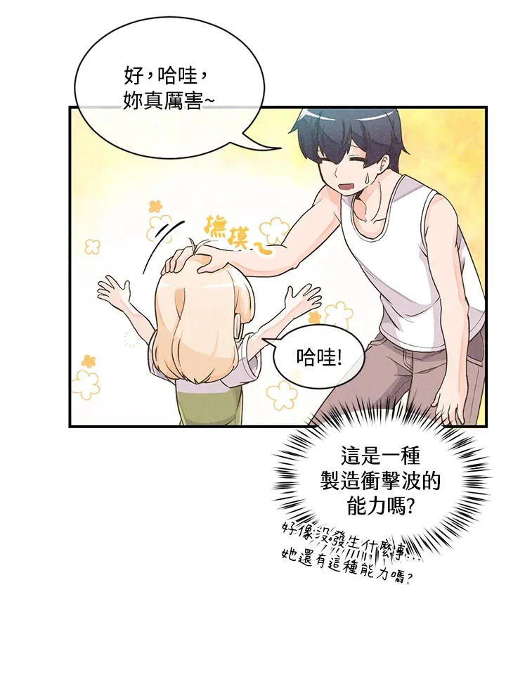 第2话40
