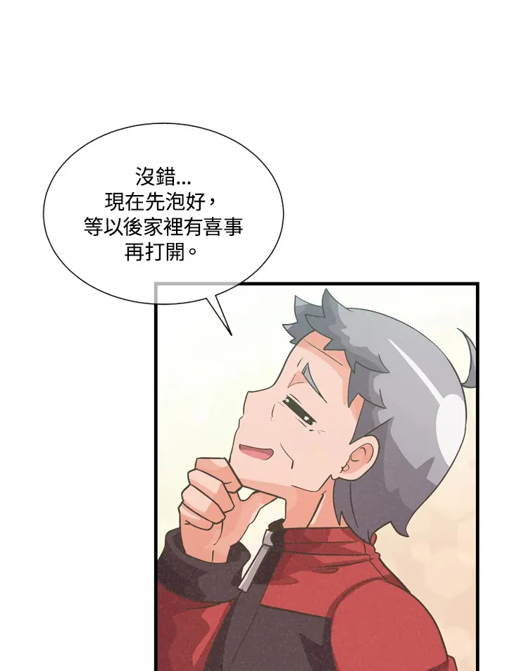 第31话52