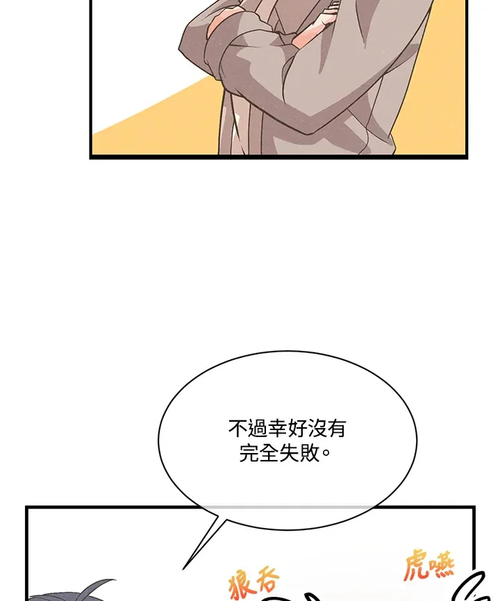第21话13