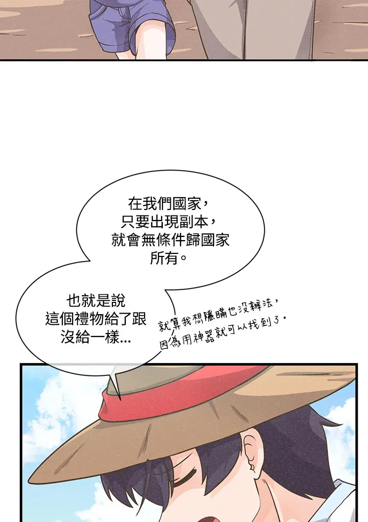 第8话69