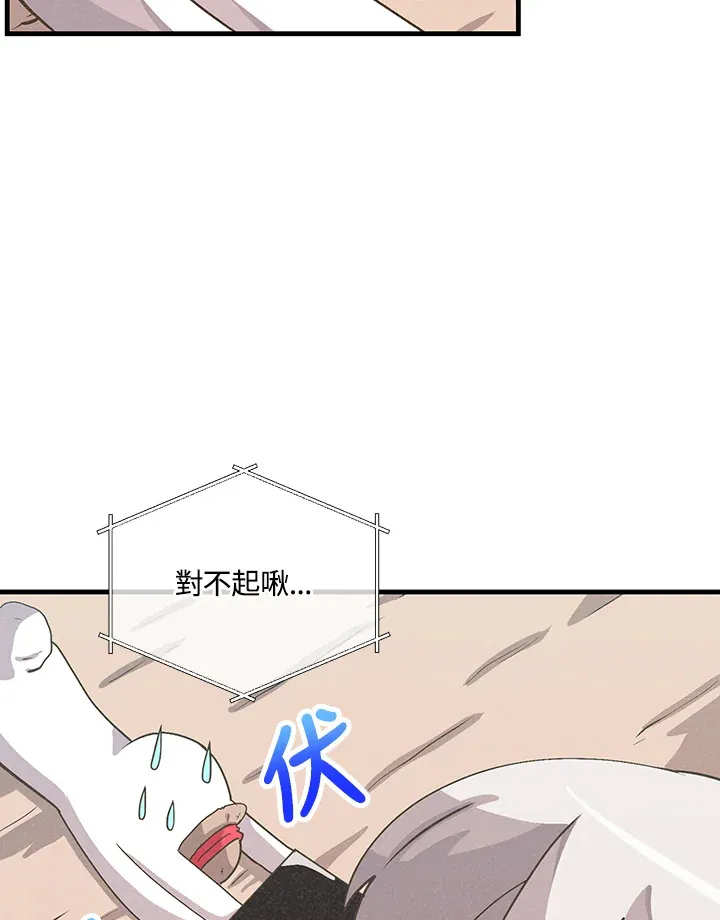第54话21
