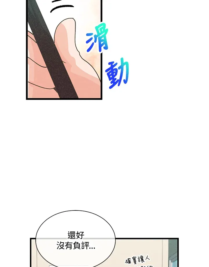 第69话26
