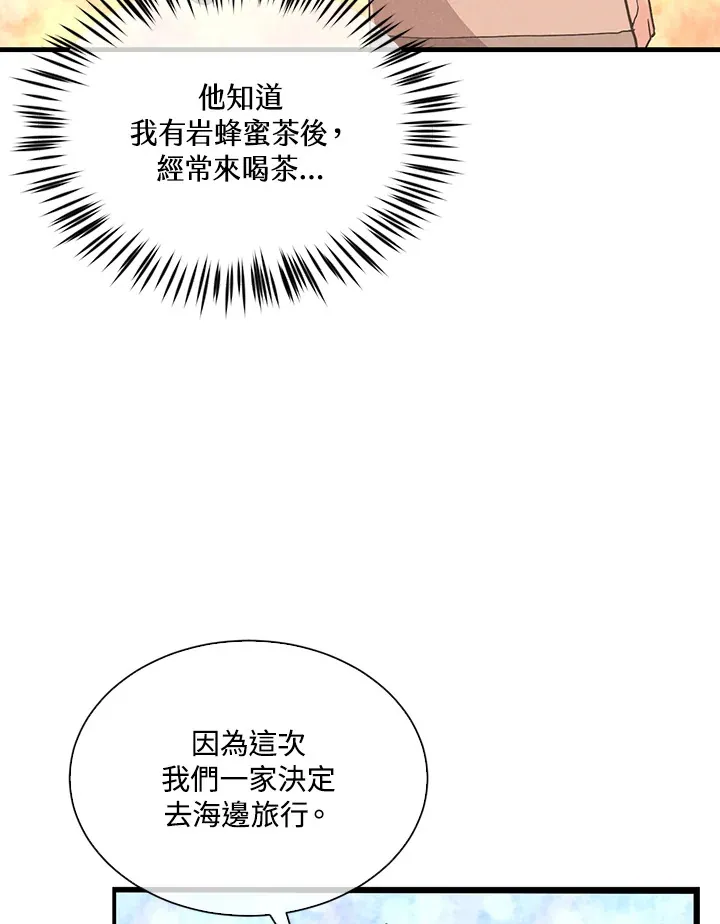 第90话83