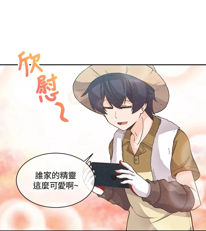 第5话11