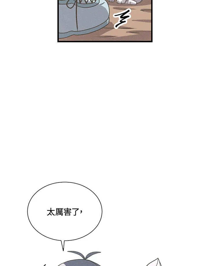 第39话84