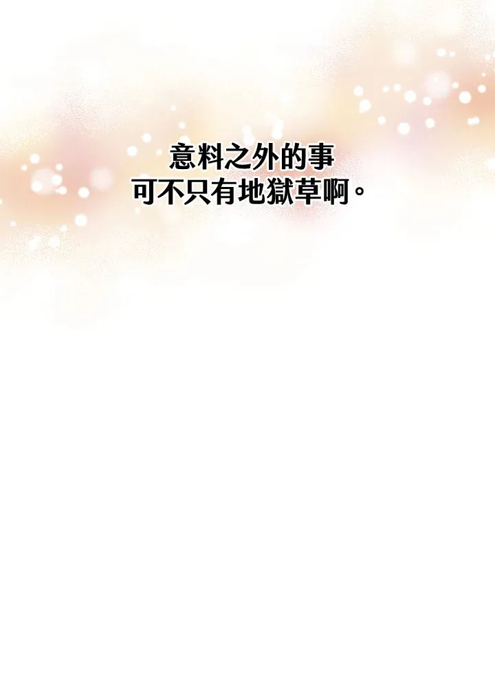 第37话93
