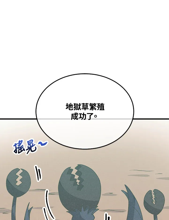 第80话7