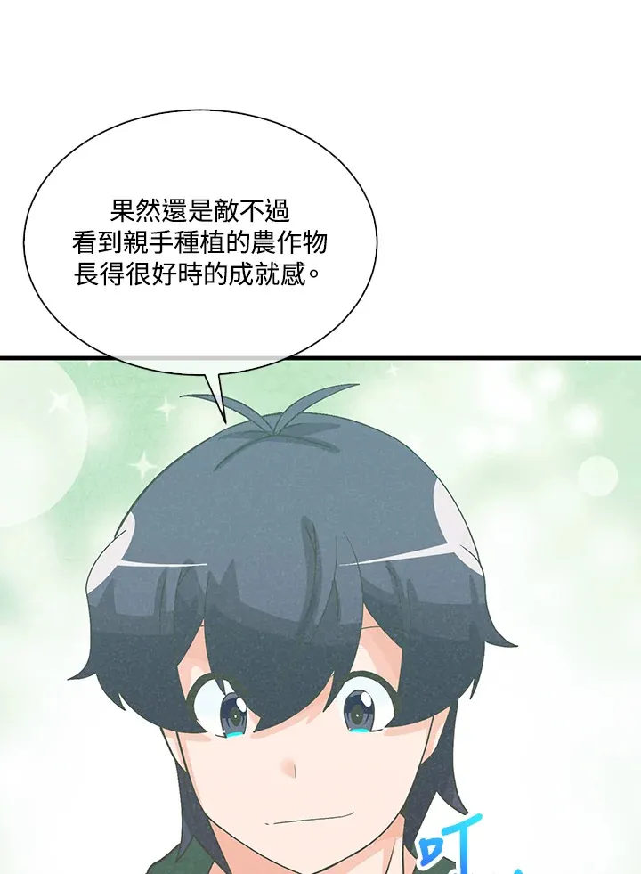 第76话87