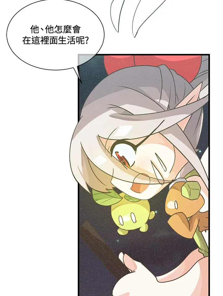 第42话77