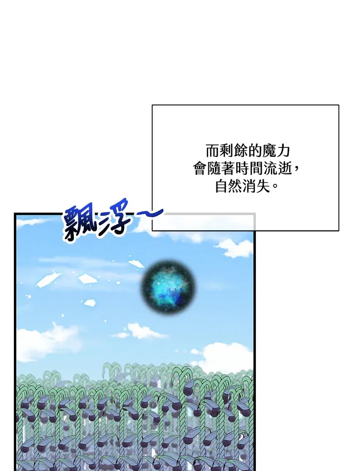 第72话84