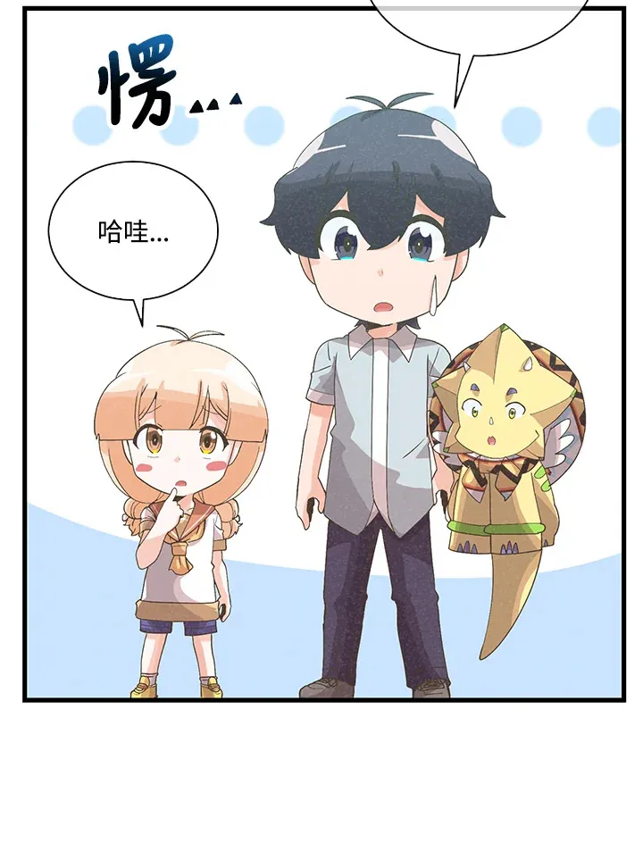 第88话57