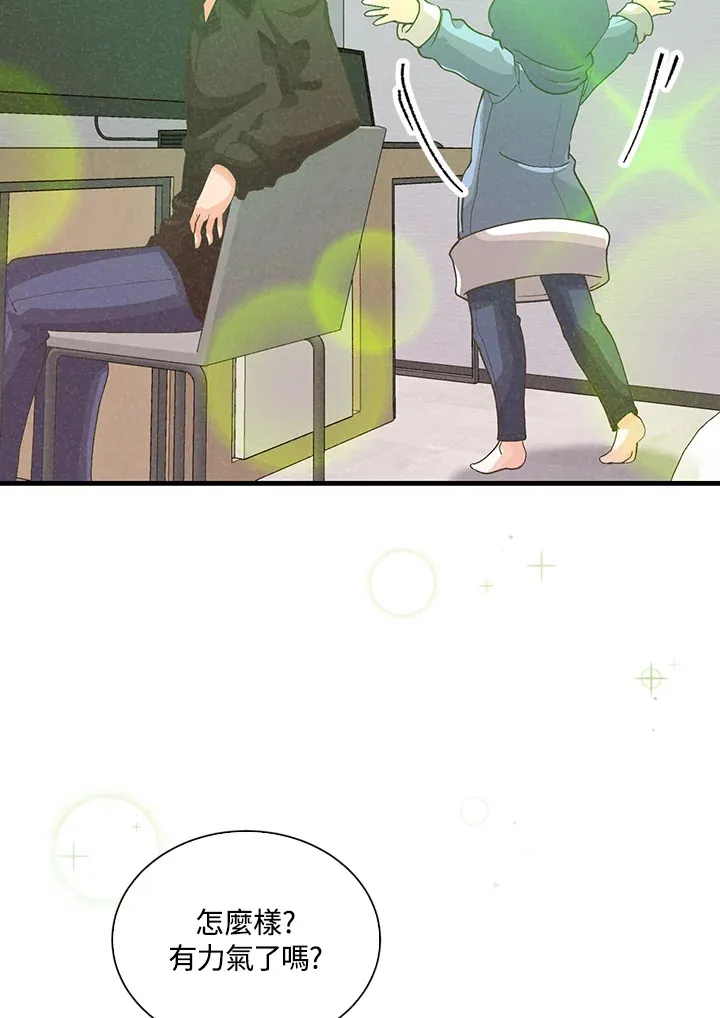 第87话29
