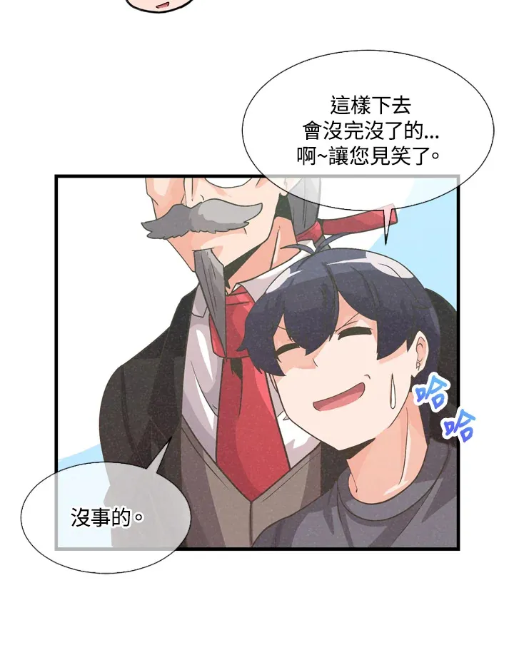 第32话46