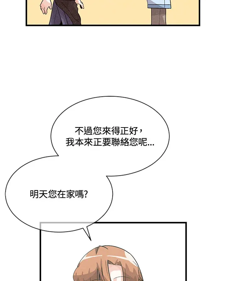 第43话47