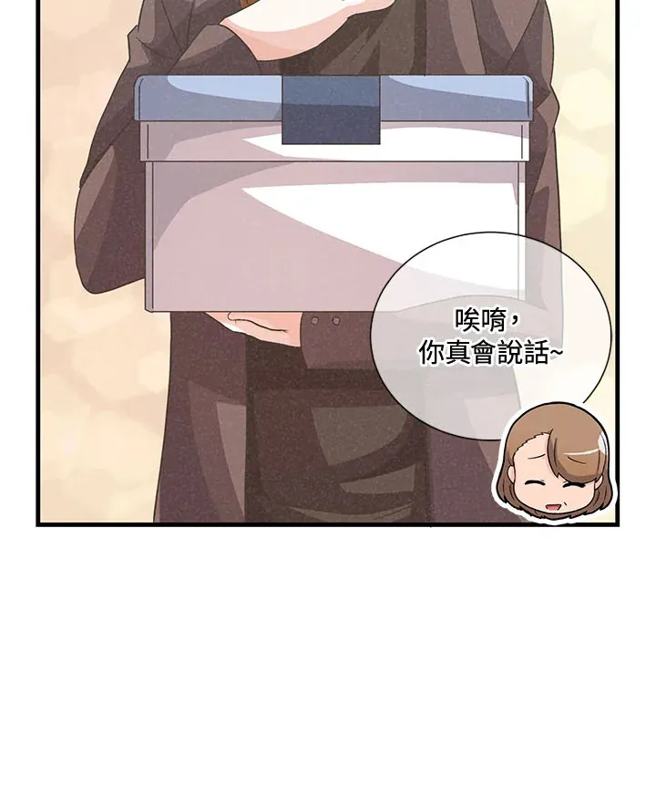 第45话42