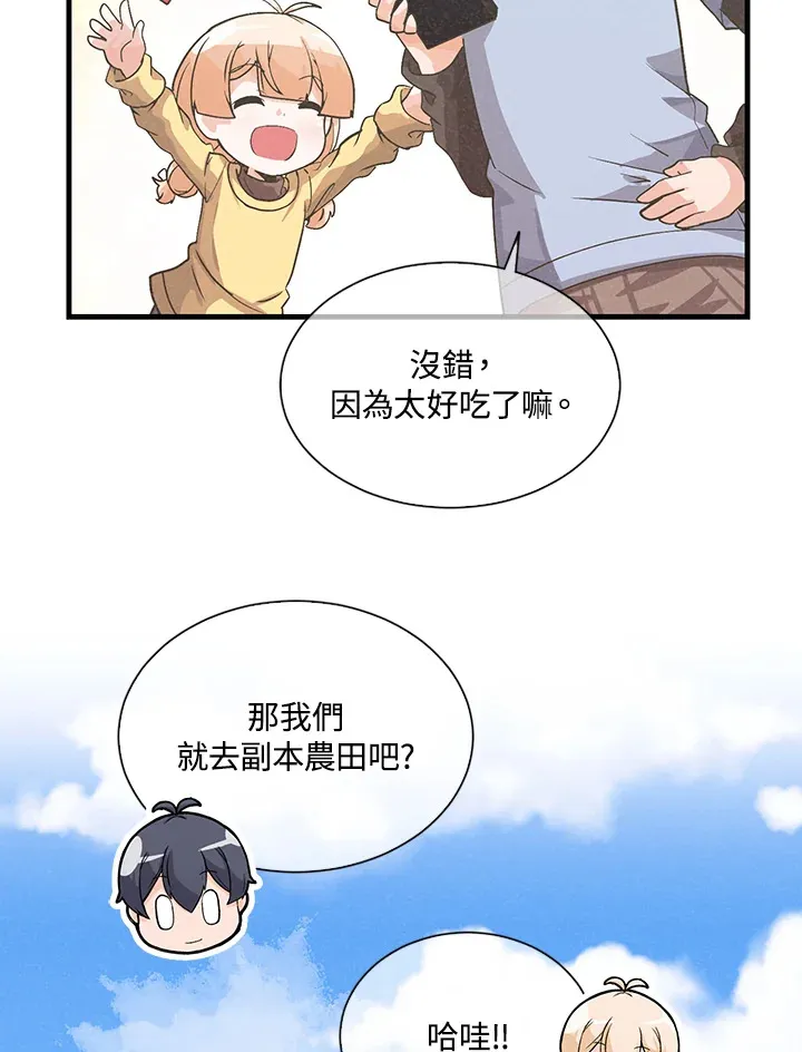 第36话82