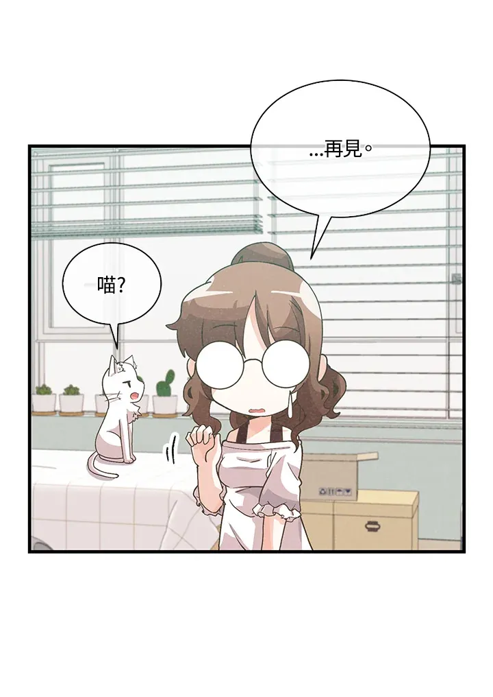 第83话95