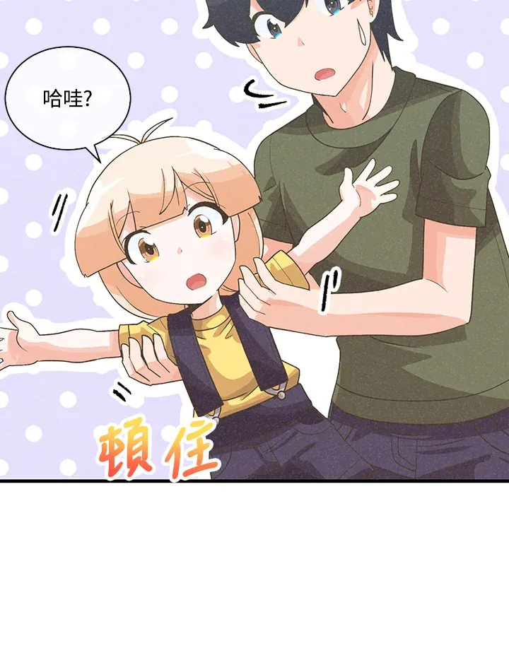 第86话27