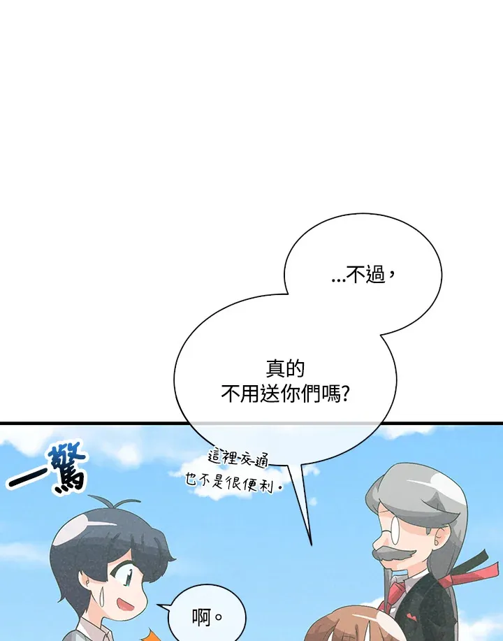 第88话26