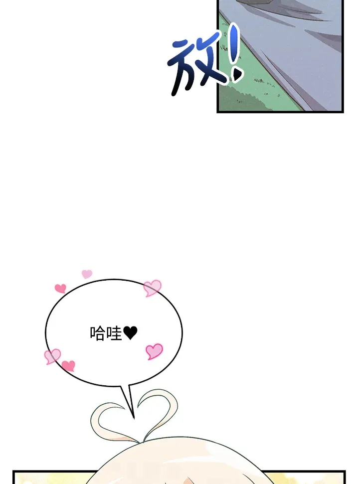 第89话38