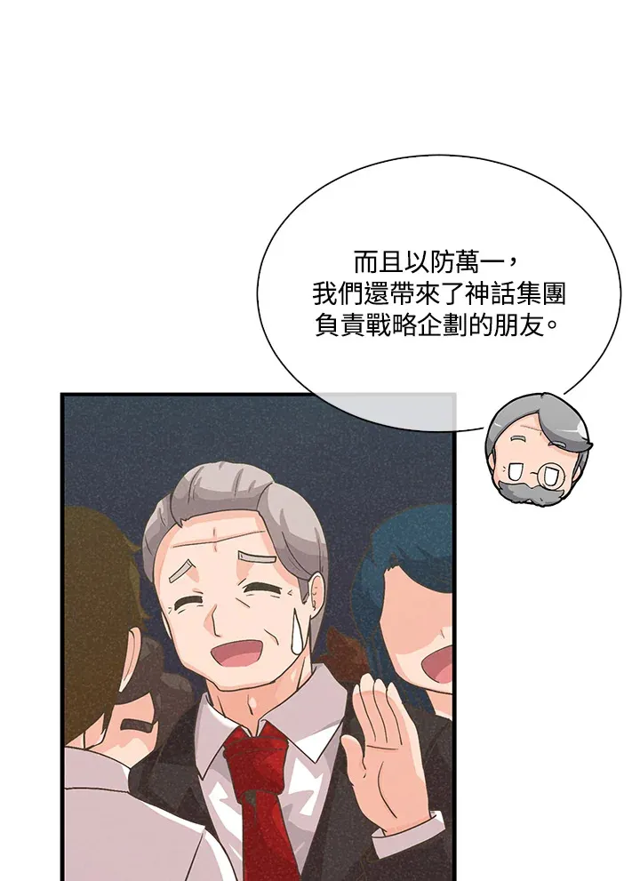 第53话26