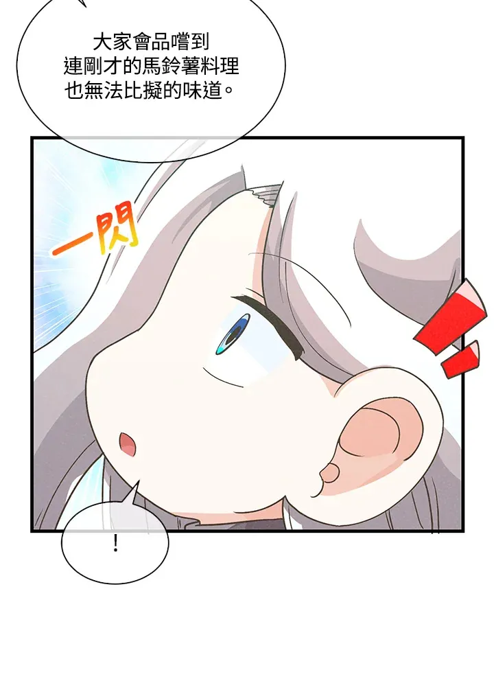 第81话55