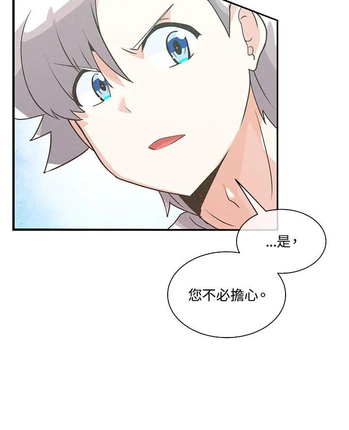 第60话43