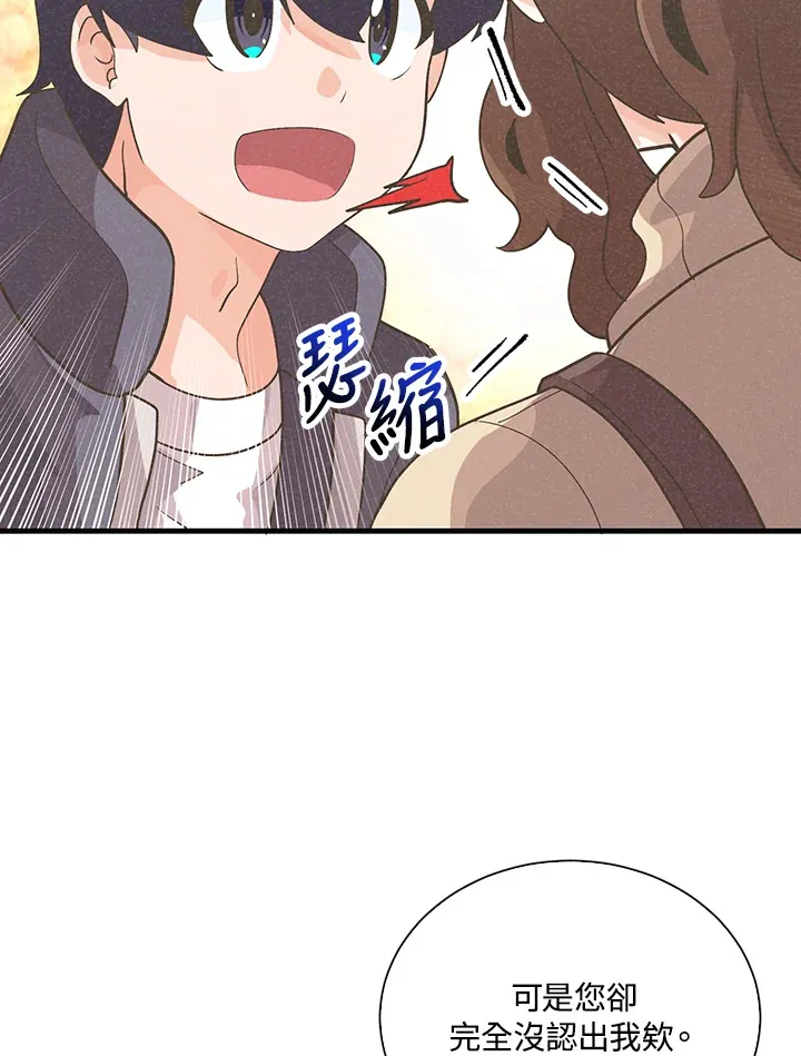 第53话74