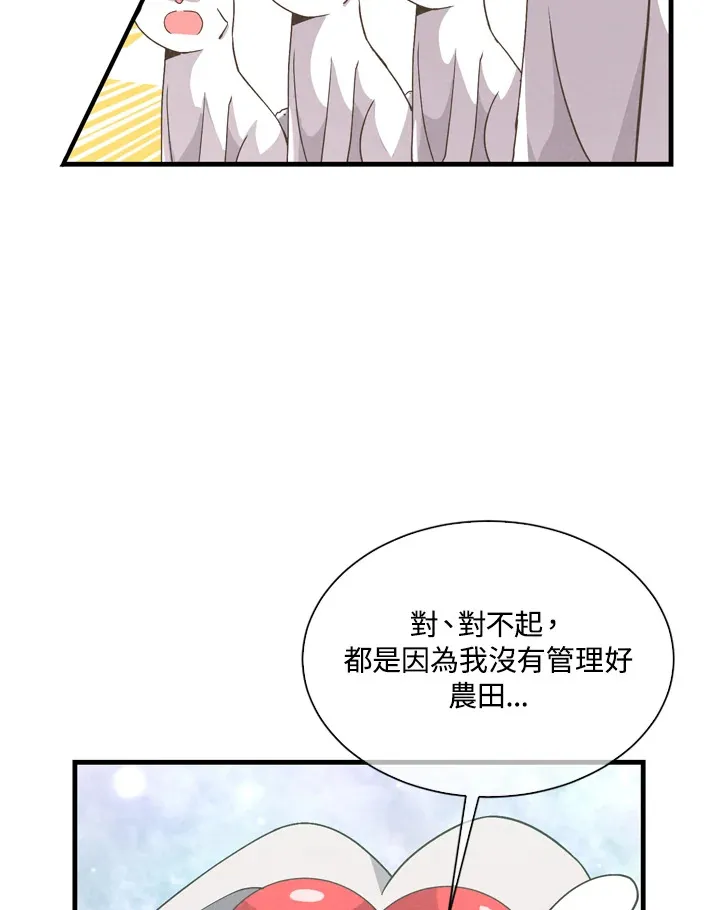 第23话40