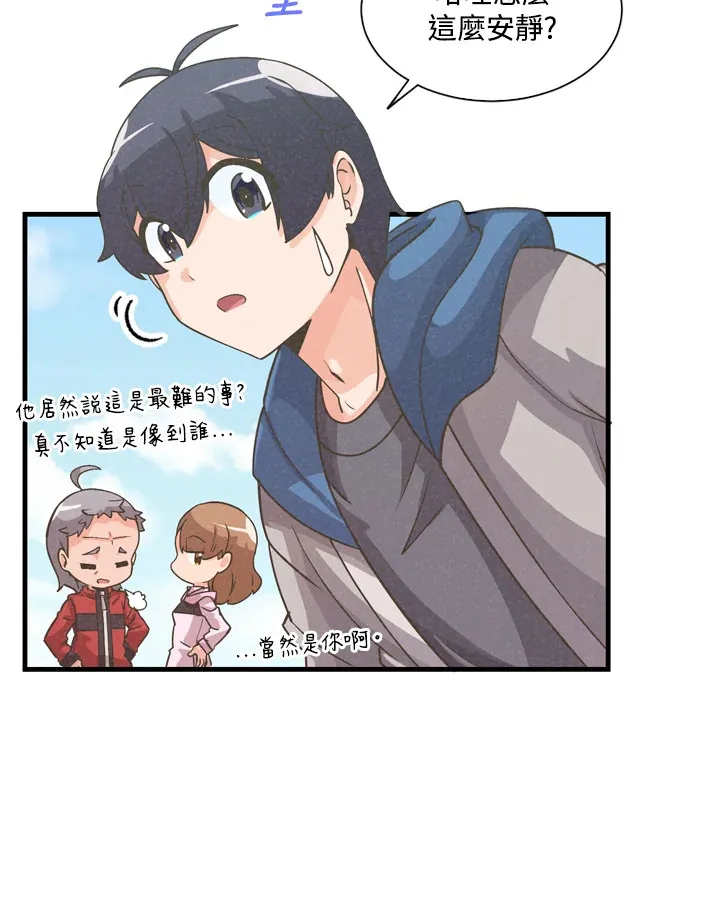 第31话33