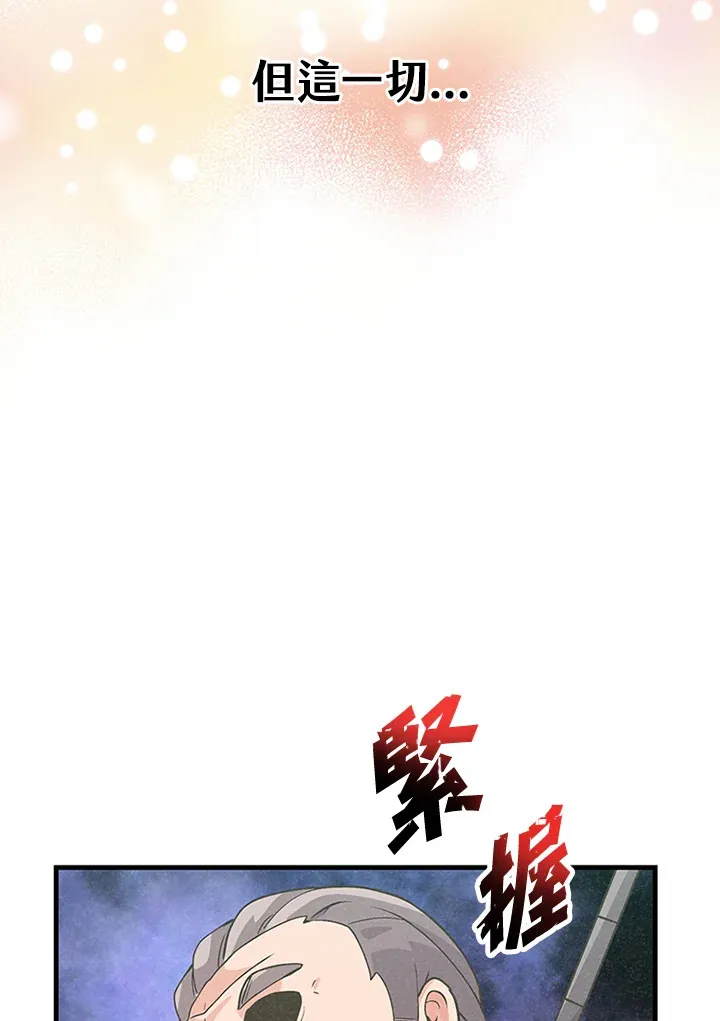 第30话5