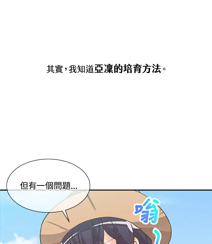 第7话20