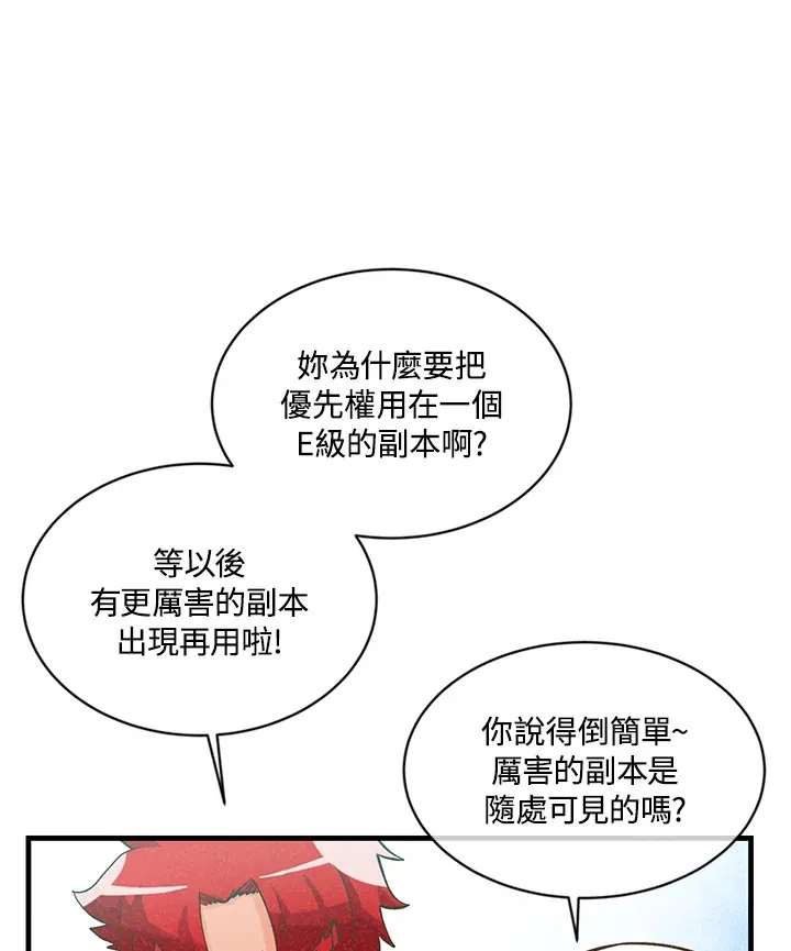 第10话36